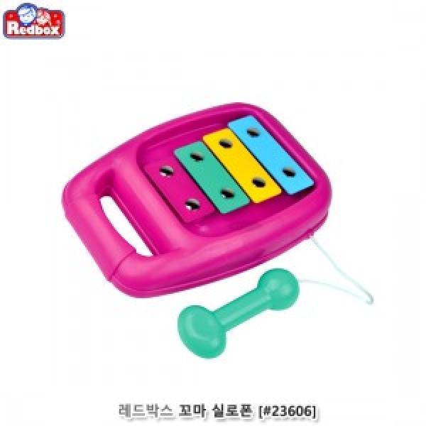 레드박스 꼬마실로폰 (#23606)