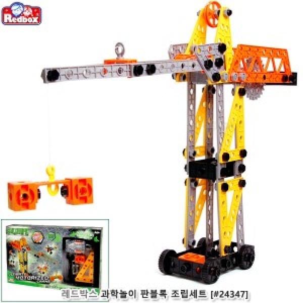레드박스 과학놀이 판블록 조립세트 (#24347)