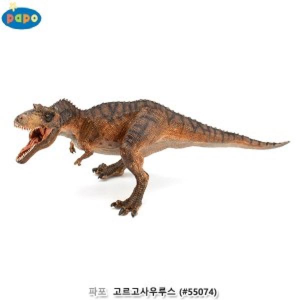 파포 (모형완구) 고르고사우루스 (#55074)