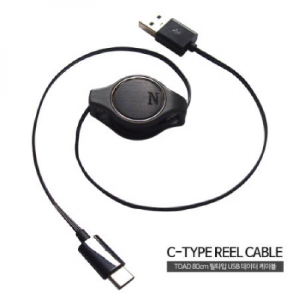 토드 C타입 릴 USB 데이터 충전 케이블 [0298]