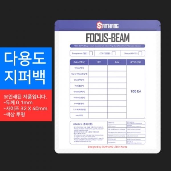 투명 인쇄 대형지퍼백 1매   세차 후 타월보관시 유용