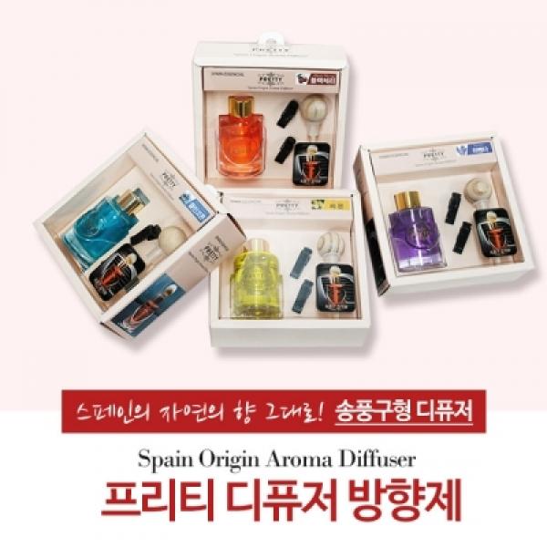 프리티 디퓨저 방향제