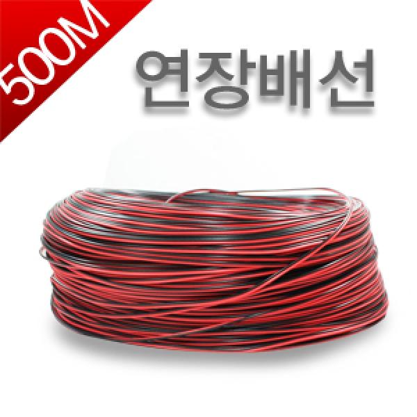 [두께선택가능]연장배선 롤 1mm 500M 2mm 300M