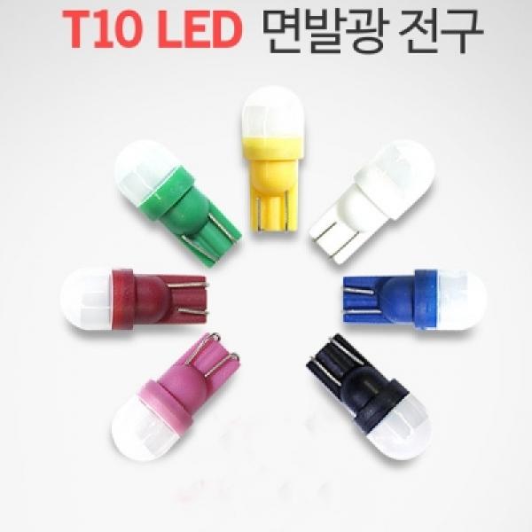 [T10타입] 12V용 불빛이 예쁜 면발광 LED전구