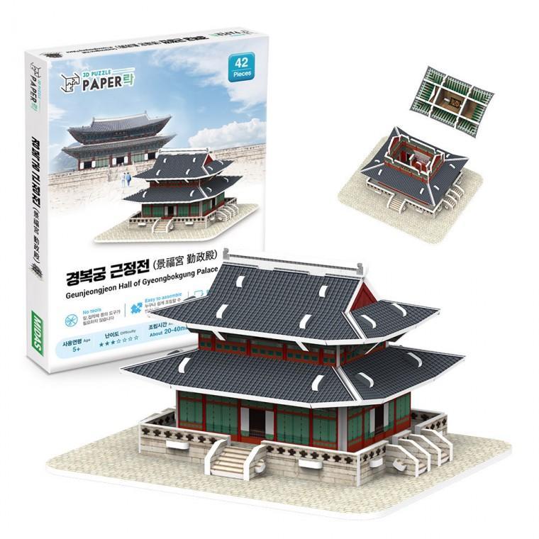 페이퍼락 WA102 경복궁 근정전 어린이 선물 유치원 학교 창의체험 교육 교구 장난감 완구 입체퍼즐 만들기