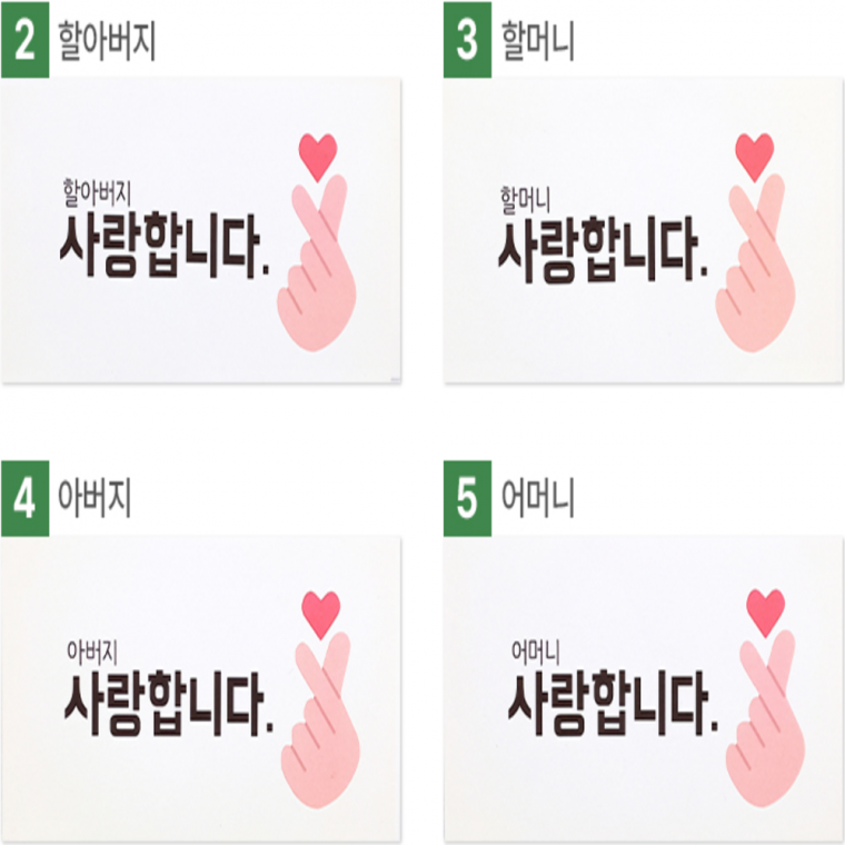 용돈봉투10P 생일 선물 명절 용돈 봉투