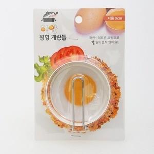 하얀 원형 계란틀 1244 토스트 계란 후라이 에그 모양틀 샌드위치 만들기