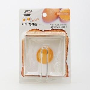 하얀 사각 계란틀 1237 토스트 계란 후라이 에그 모양틀 샌드위치 만들기