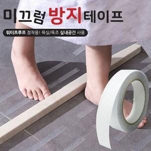 미끄럼방지 테이프 소 3824 다용도 바닥 논슬립 테이프 스티커 워터프루프 점착