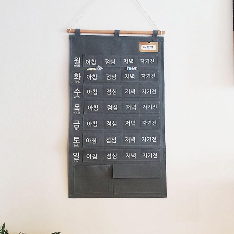 LW 벽걸이 투약 포켓 달력 어르신 부모님 약수납함 캘린더 네임택