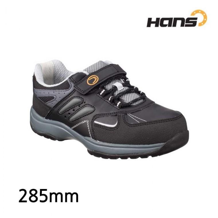 285 안전화 경작업용 HS-22AIR