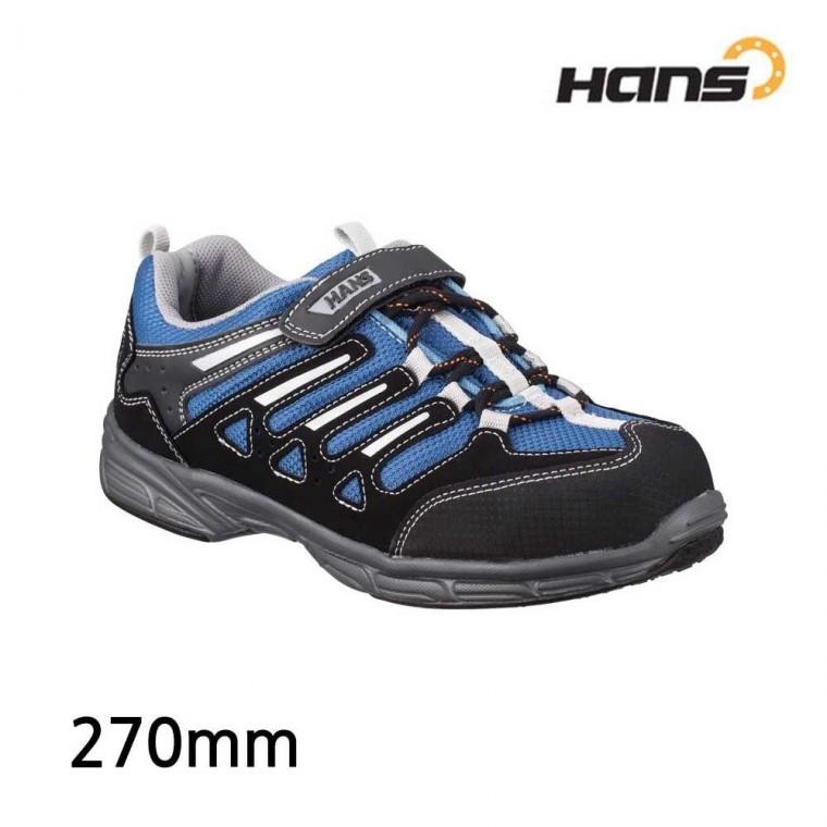 알레스카 안전화 정전화 HS-38 270