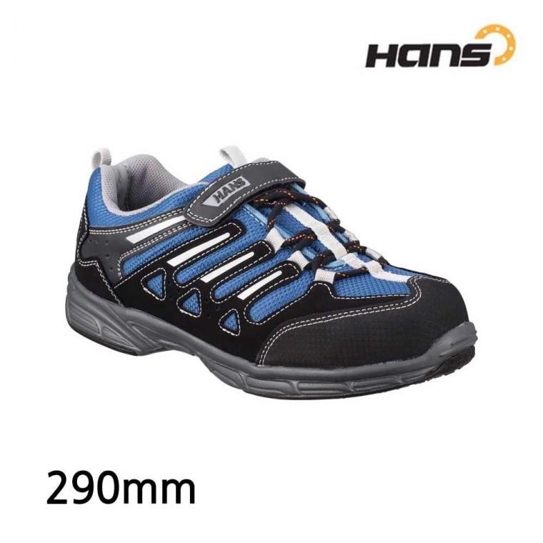290 정전화 HS-38 알레스카 안전화