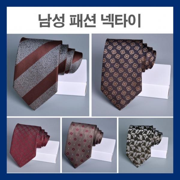 남자넥타이 결혼 면접 실크넥타이 패션 캐주얼넥타이 정장 셔츠 혼주 신랑 베이직 넥타이 고퀄리티