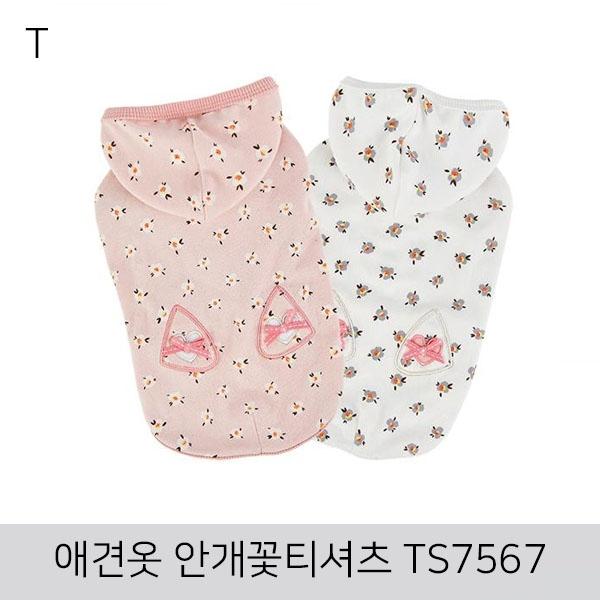 애견옷 안개꽃티셔츠 TS7567