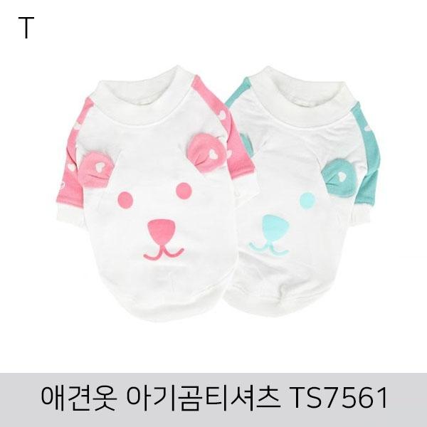 애견옷 아기곰티셔츠 TS7561