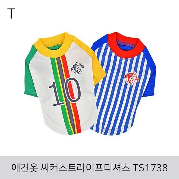 애견옷 싸커스트라이프티셔츠 TS1738