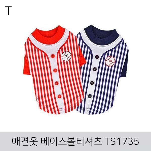 애견옷 베이스볼티셔츠 TS1735