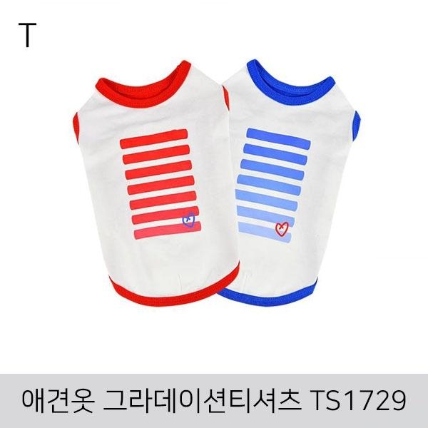 애견옷 그라데이션티셔츠 TS1729