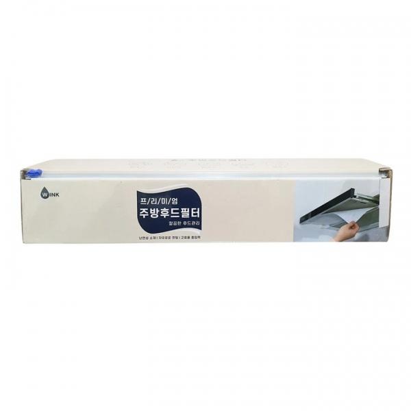 윙크 잘라쓰는 주방후드 필터 45cm x 15m x 2