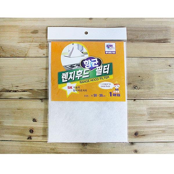 렌지후드항균필터1입