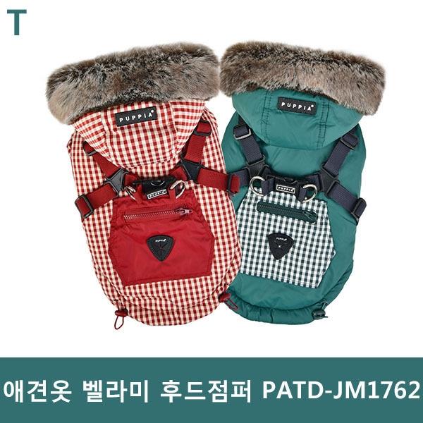 애견옷 벨라미 후드점퍼 PATD-JM1762