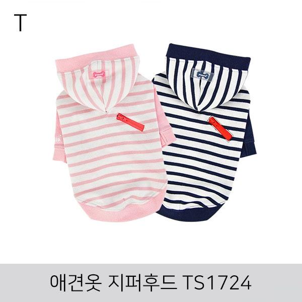 애견옷 지퍼후드 TS1724