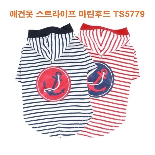 애견옷 스트라이프마린후드 TS5779]애견옷 스트라이프마린후드 TS5779/애견옷스트라이프마린후드/애견옷/애완견옷/애견용품