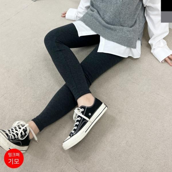 SUU8047 밍크퍼레깅스*국내생산*