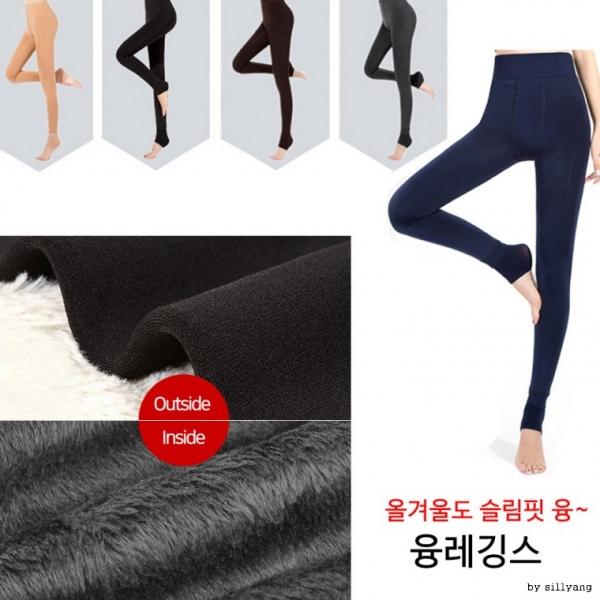 LW 겨울 털안감 융레깅스 타이즈 겨울레깅스