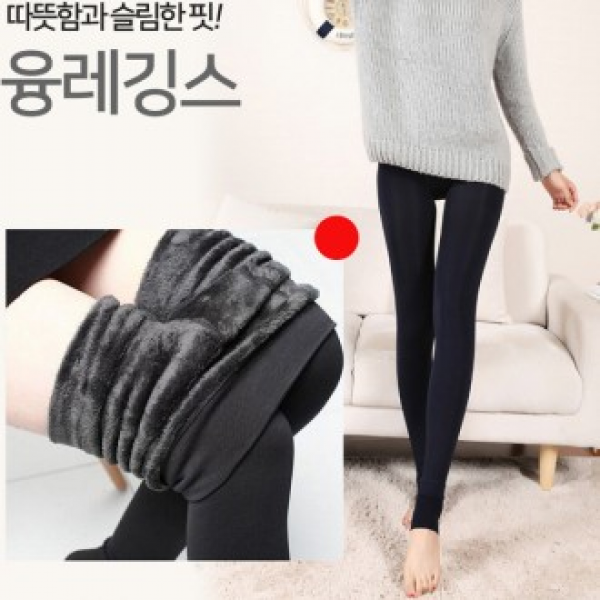 겨울 털안감 융레깅스 융털레깅스 여성타이즈 겨울스타킹
