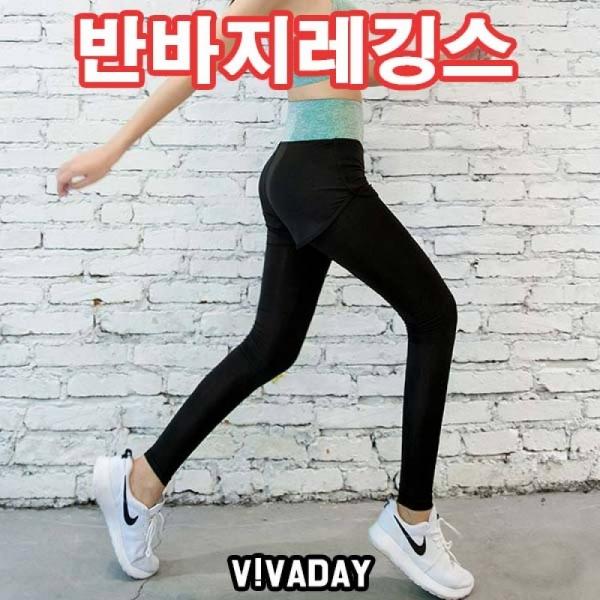VIDS-SS684 3컬러 반바지레깅스