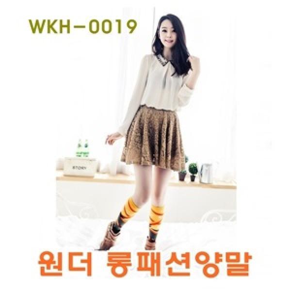 원더 롱패션양말_1]원더롱패션양말/원더삭스/패션양말/롱패션양말/얄말/삭스/원더삭스/멋쟁이양말/사계절양말/긴양말/스타킹/레깅스/다자인양말/국산양말