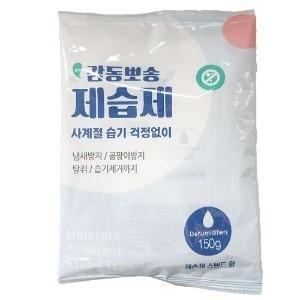 감동 뽀송 제습제 150g 스탠드형 7543/ 제습제 옷장 가구 서랍 주방