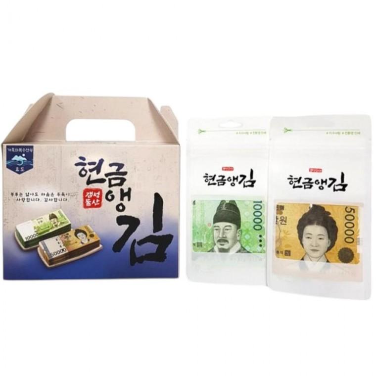 어버이날 용돈 이벤트 현금앵김 추석 생신 용돈 박스 봉투 20매 부모님 결혼기념일 반전용돈이벤트