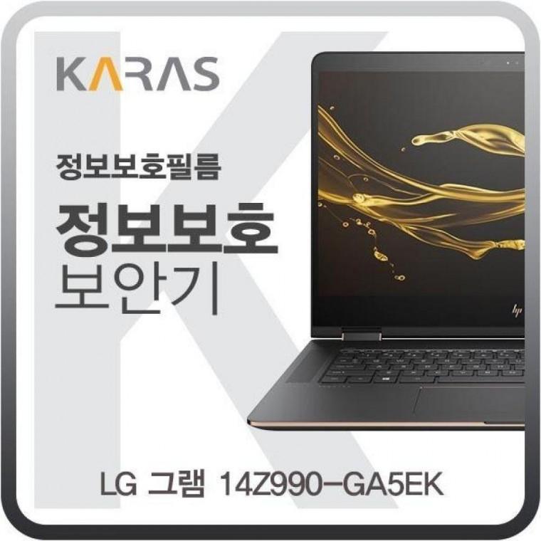 LG 그램 14Z 990-GA5 EK 블랙 에디션