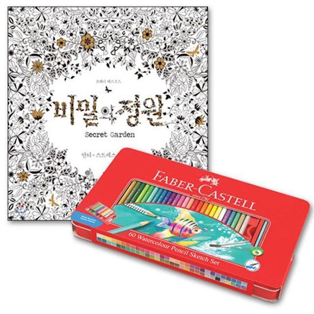 파버카스텔 수채 색연필 틴 60 비밀의 정원 컬러링북 24 24색