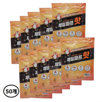제일파프 핫 5매입 붙이는 패드 패치 건강 찜질팩 50개