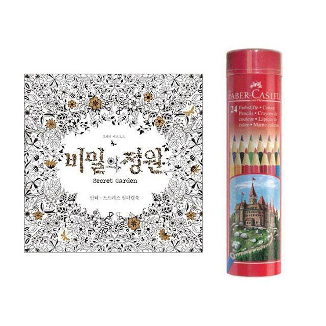파버카스텔 일반 색연필 라운드 24 비밀의 정원 색칠 24색 12색