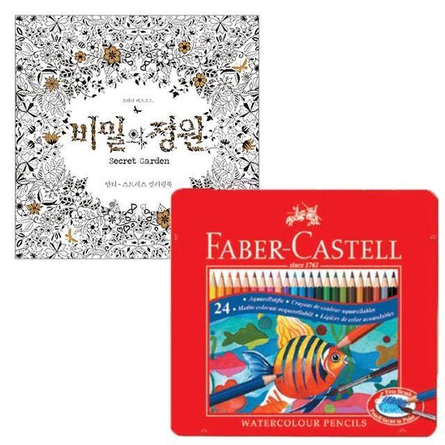 파버카스텔 수채 색연필 틴 24 비밀의 정원 컬러링북 24색 12색
