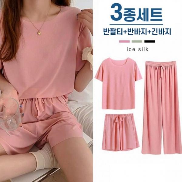 LN아이스쿨링 여성 홈웨어3종세트 반팔티 긴바지 반바지 3P구성 실크 잠옷 반팔 티셔츠 바지