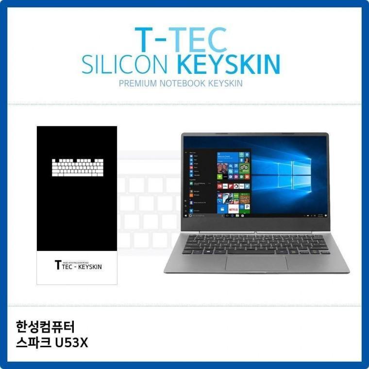 T.한성컴퓨터 스파크 U53X 키스킨 키커버
