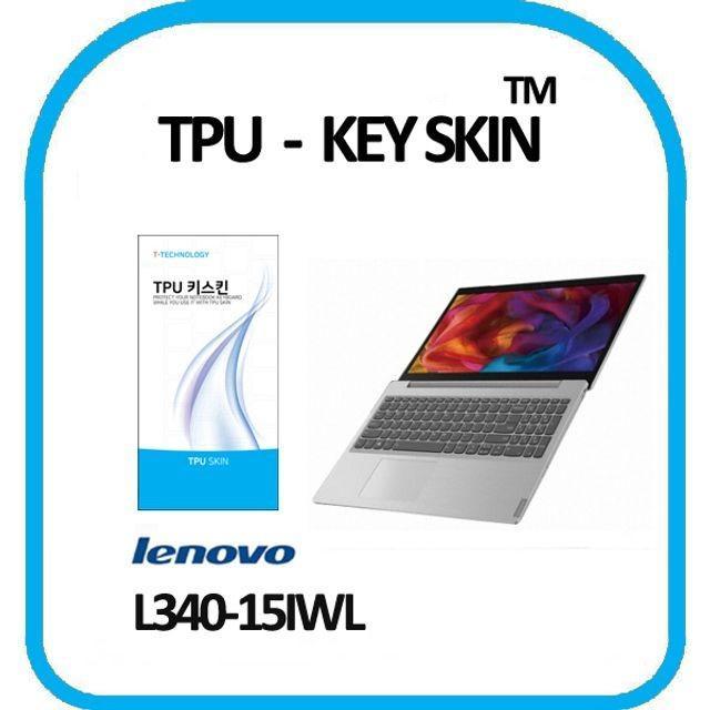 아이디어패드 L340-15IWL 노트북 키스킨 TPU(고급형)