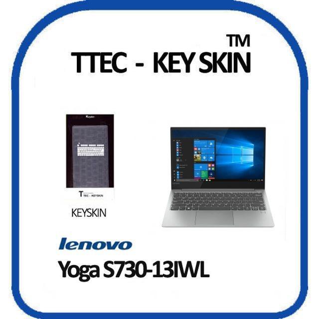 레노버 YOGA S730-13IWL 노트북 키스킨 키커버