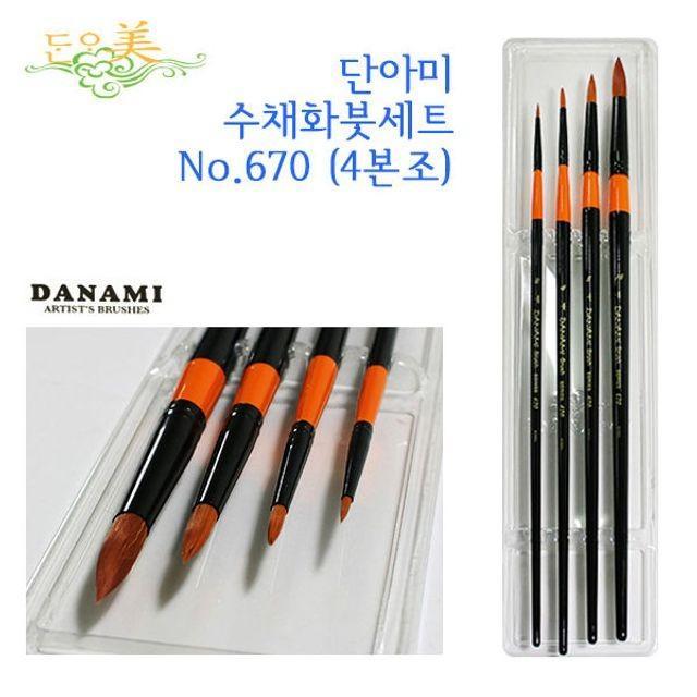 수채화붓 670 세트 4본조 미술 화방용품 물감붓