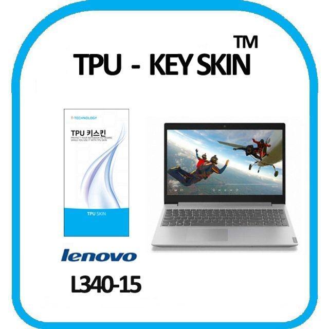 아이디어패드 L340-15 노트북 키스킨 TPU(고급형)