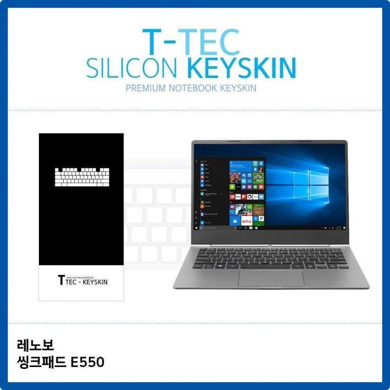 T.레노보 씽크패드 E550 키스킨 키커버