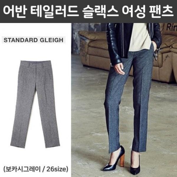 어반 테일러드 슬랙스 여성 팬츠 바지