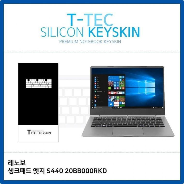 T.레노보 씽크패드 엣지 S440 20BB000RKD 키스킨