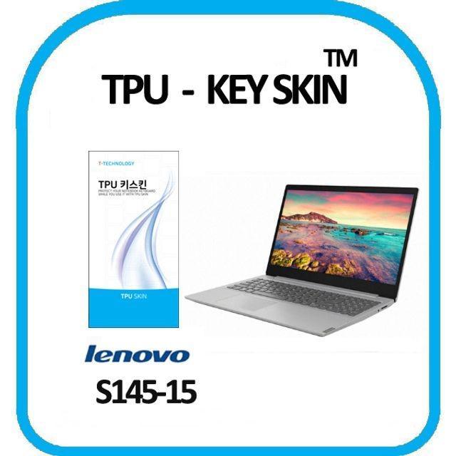 아이디어패드 S145-15 노트북 키스킨 TPU(고급형)
